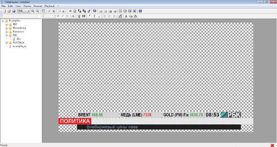 Import images with Alpha channel (PNG, TGA, GIF)