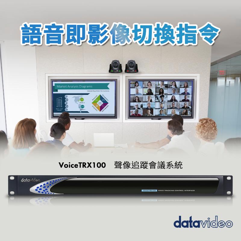 VoiceTRX100 Transform Your Voice Into Command